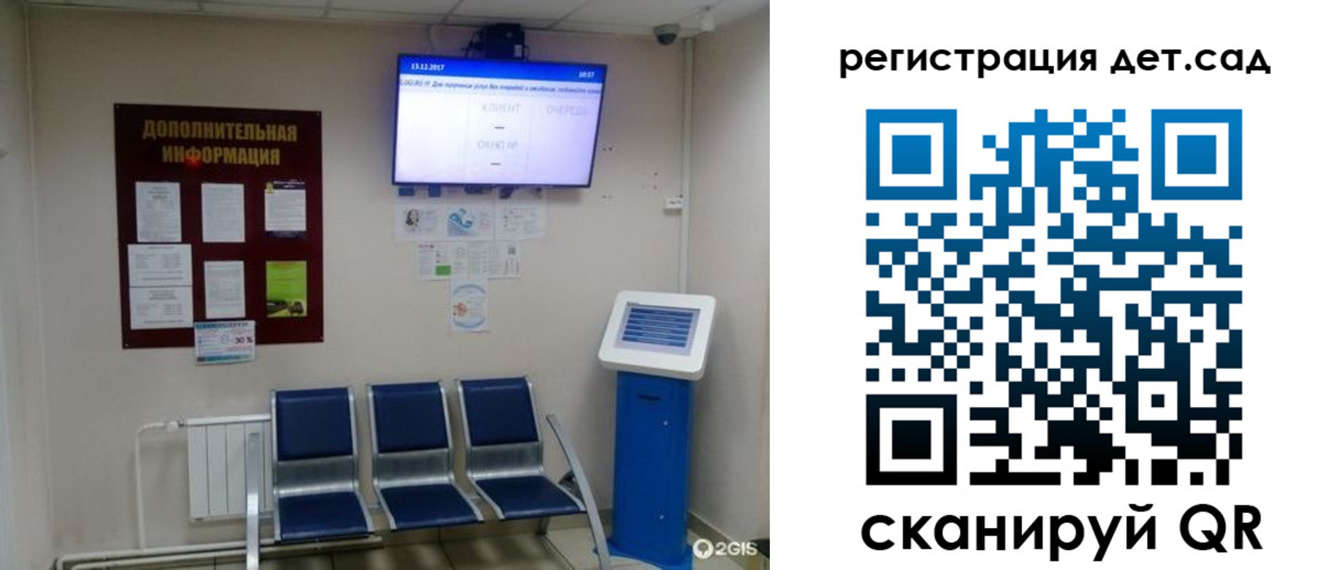 прописка для военкомата в Светлом