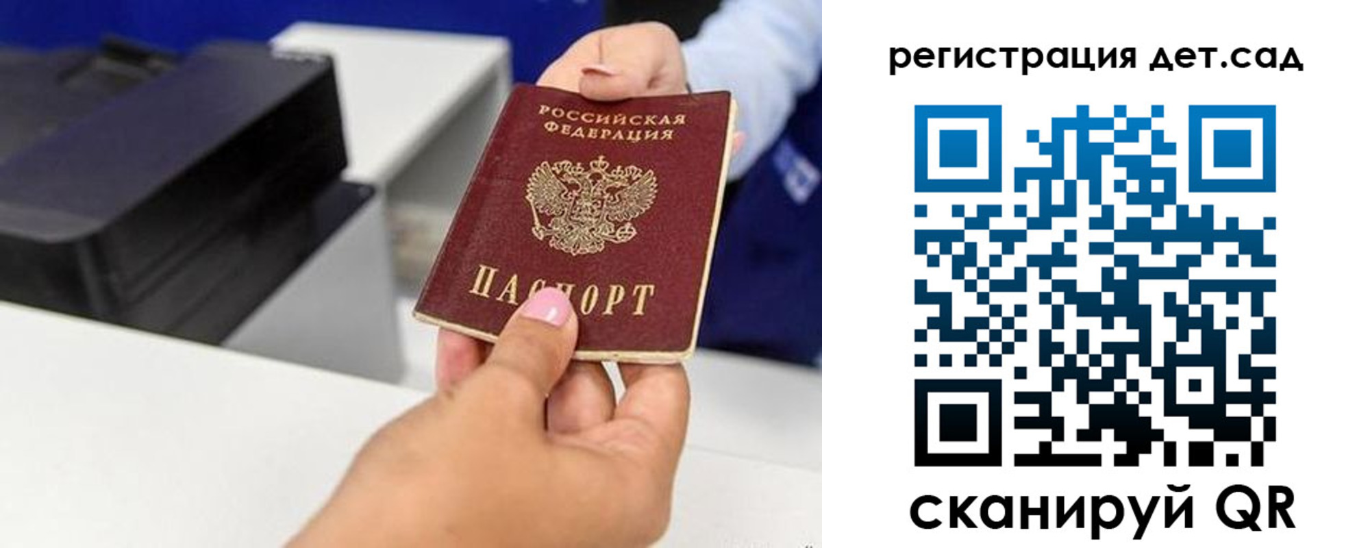 временная регистрация госуслуги в Светлом