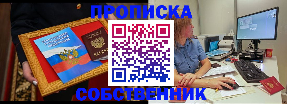 регистрация для дет. сада в Светлом